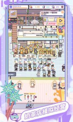 网红奶茶店1.1.4 v1.1.0