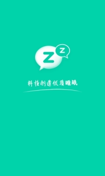 云中飞睡眠 v3.2.5