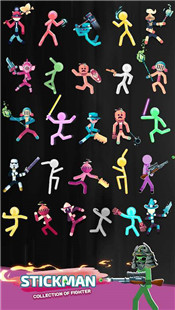 火柴人一人之战