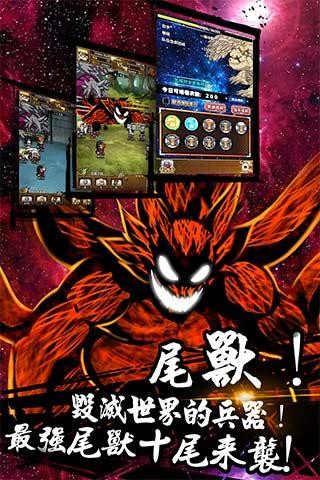 木叶传说 v1.0