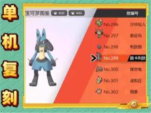 魔法小精灵口袋复刻  V 1.0