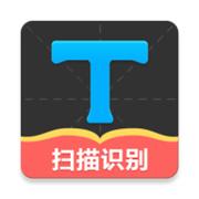 拍照取字大师免费版