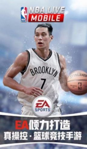 nbaliveMOBllE手游官方中文版图片1