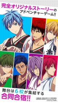 黑子的篮球CROSSCOLORS v3.1.5