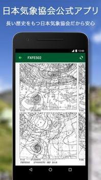 登山天气 v3.0.5