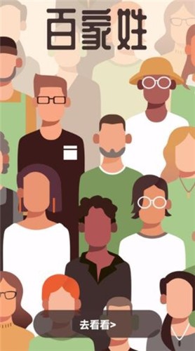 成语接龙词典红包版  v1.0.0