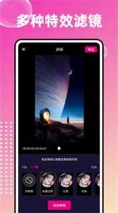 爱编辑大师  v1.0.0