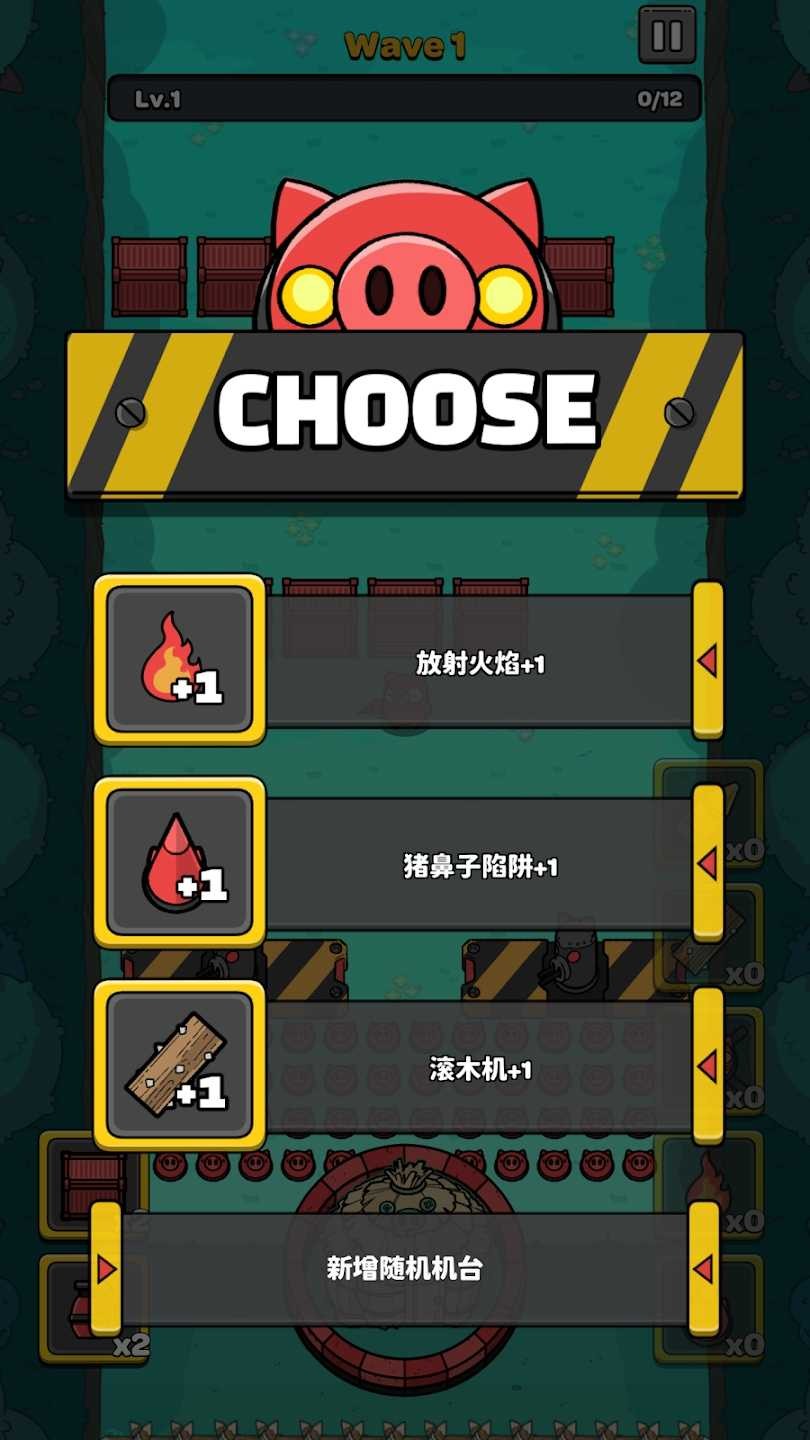 红猪特攻队 v1.02.01