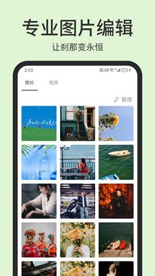 photopea图片编辑 v1.1