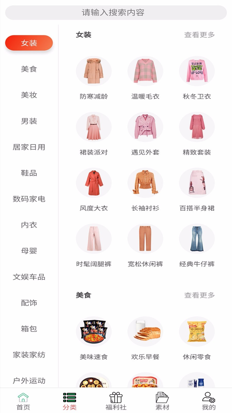 菜鸟省钱 2020-05-06 16:29