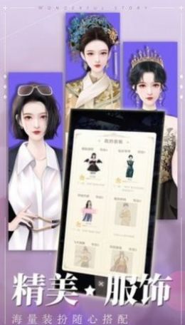 冲鸭大主播游戏官方安卓版  v4.0.2