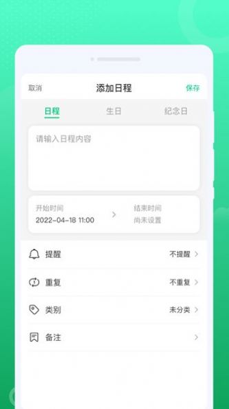 一点通WiFi v1.0.0