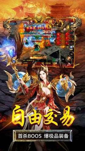 英雄传世手游 v2.4