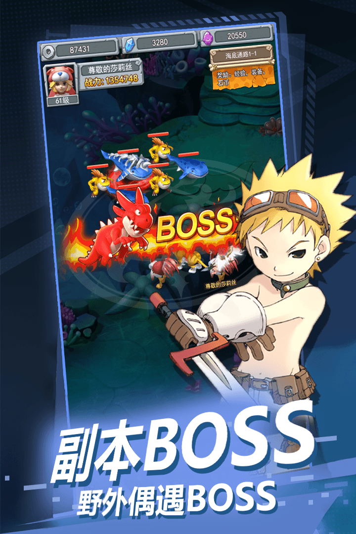 魔力宝贝觉醒内测官网版 v1.0.020210628051732