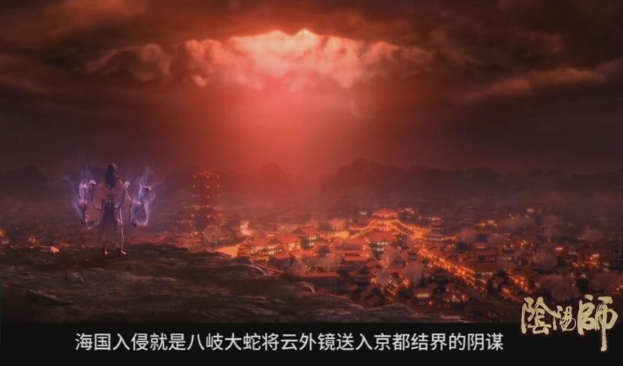 阴阳师新角色截图0