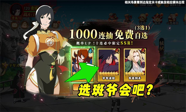 轮回疾风传  v1.0.0.8