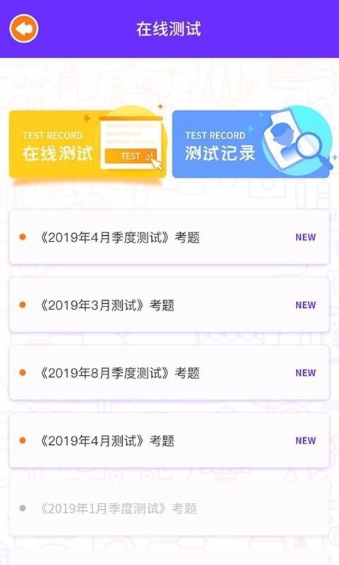 智航钱氏教育 2020-05-12 13:43