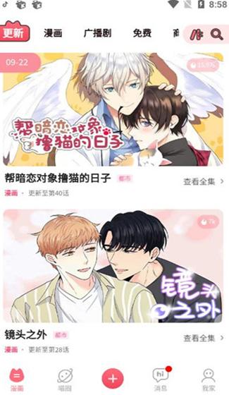 喵咖 2020-10-13 15:59