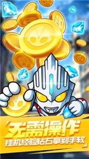 奥特银河格斗2 2024-06-25 15:08