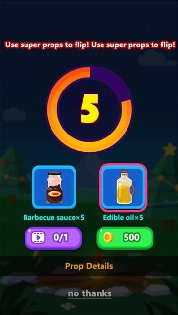 烤肉我贼溜  V 1.0