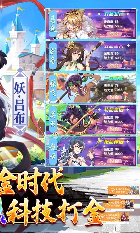 萝莉养成计划科技刷充爆衣版  v1.0.0