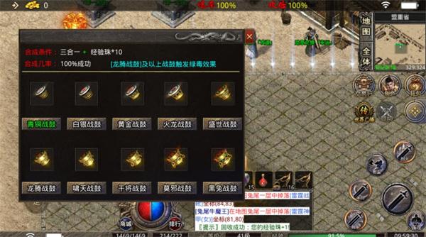 黑兔传奇 需要支持安卓系统5.2以上