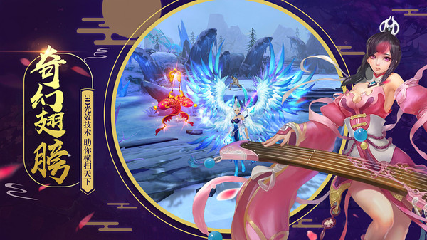 问剑之元始归一手游官网最新版图片2