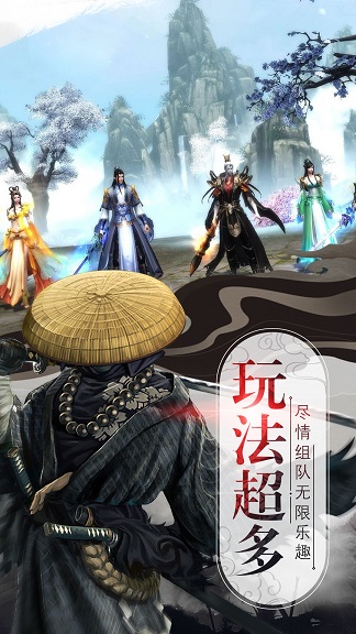 六界之门永劫修仙手游官方版  v5.3.2