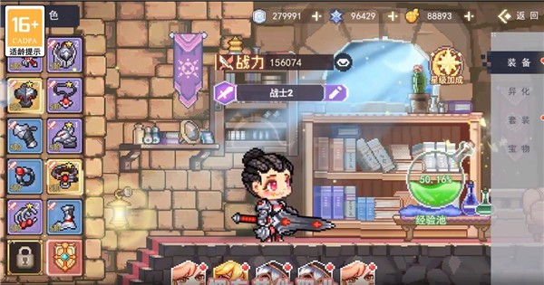 梦想冒险家  v1.10