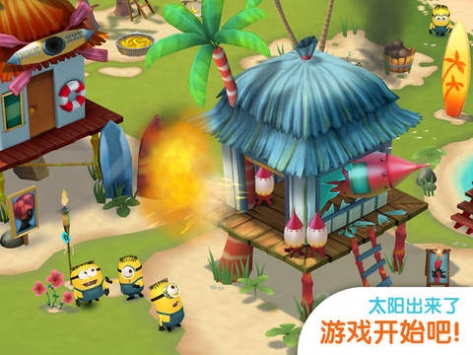 小黄人大眼萌乐园 v2.5.5