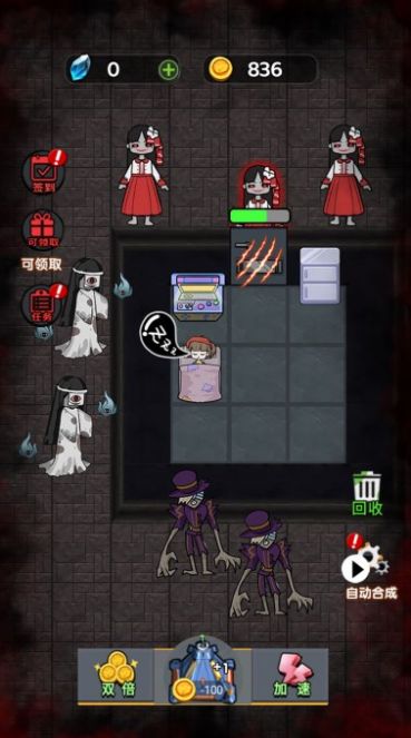 猛鬼躲猫猫 v1.0