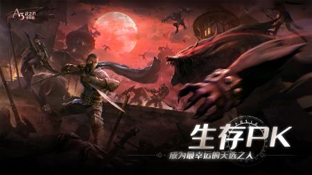 战之刃幸存者 v3.1.5