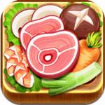 全民火锅店手游