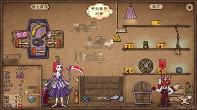 背包乱斗 安卓版截图0