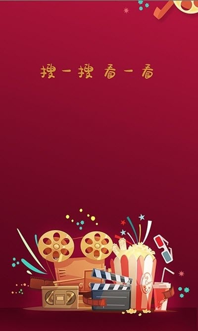 剧情搜搜看 2020-01-07 17:09