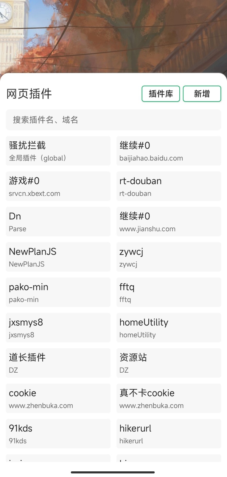 嗅觉浏览器  v5.37