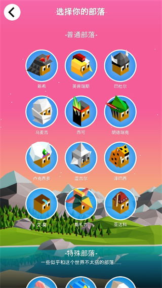 低模之战中文版破解版截图2