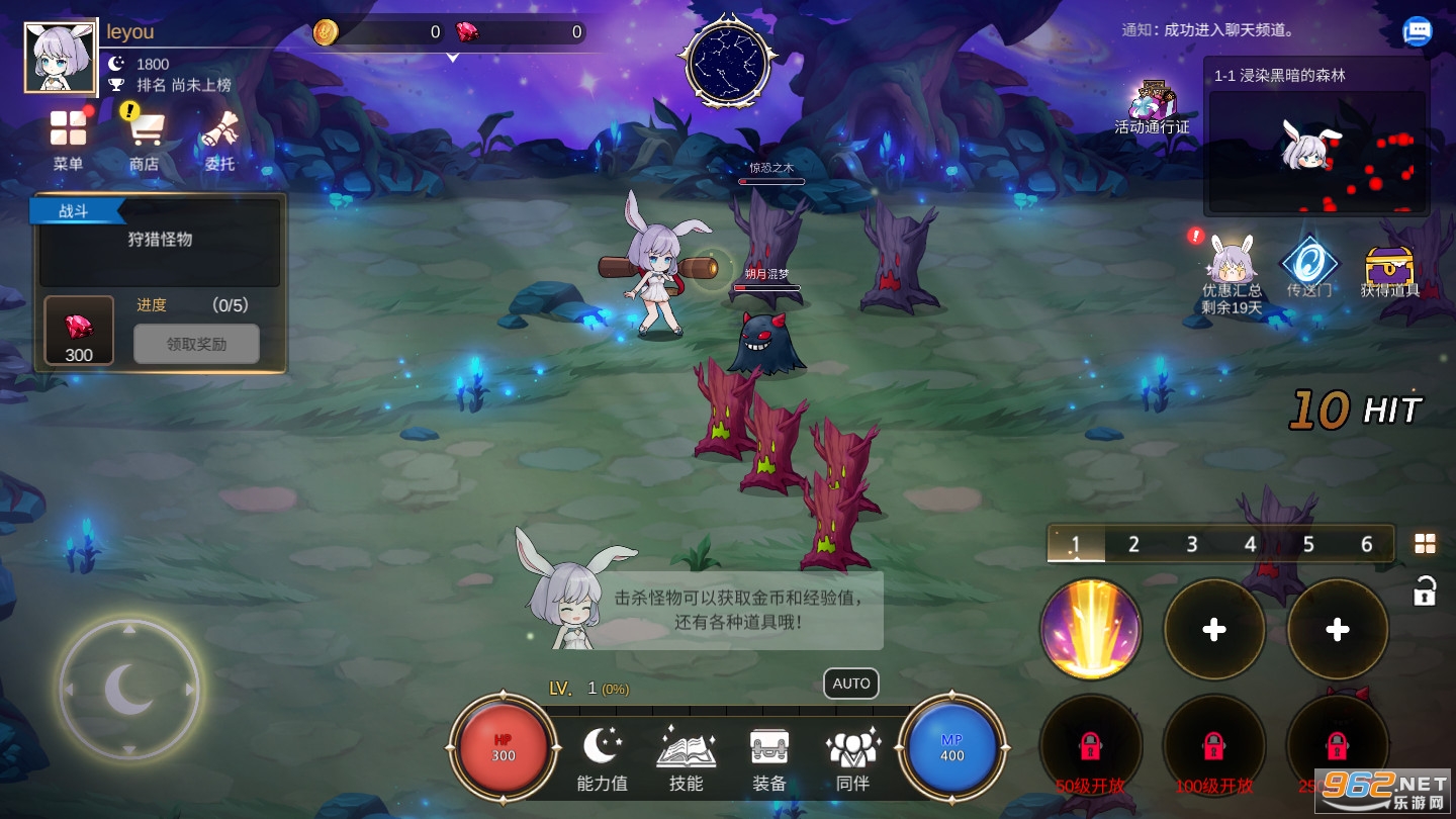 月兔养成记Idle Moon Rabbit v1.47.0官方版
