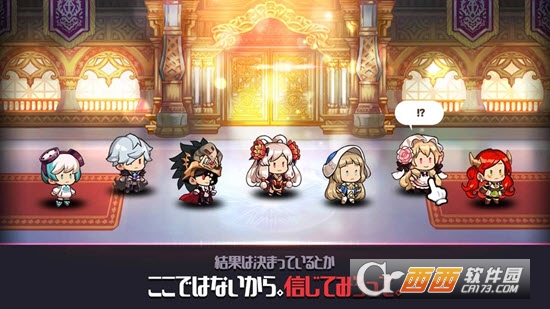 死神高校死神育成 v1.8.4 安卓版