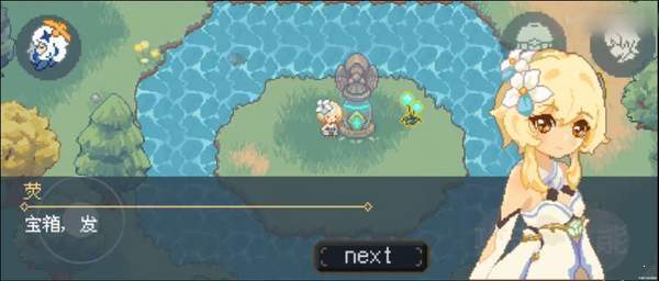 像素原神 v1.000