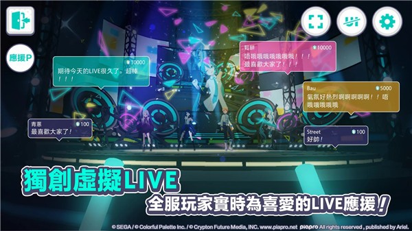 世界计划中文版2023  v1.13.5
