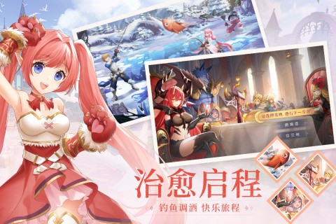 蓝空幻想 v1.2.3
