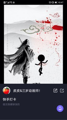 Pieces动画 2020-09-24 09:17