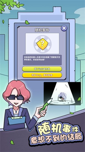 打工买房模拟  v1.0