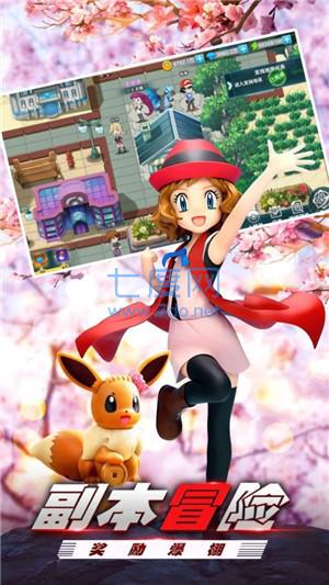 梦回绿宝石 v5.0.1