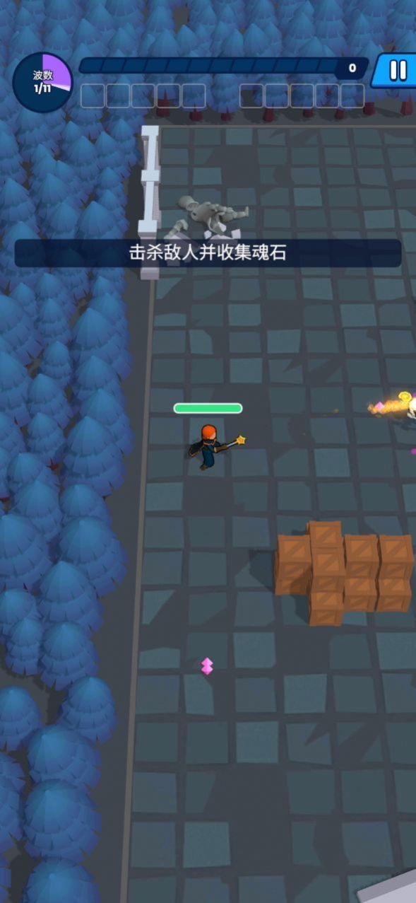 法术我贼溜  v1.0.1