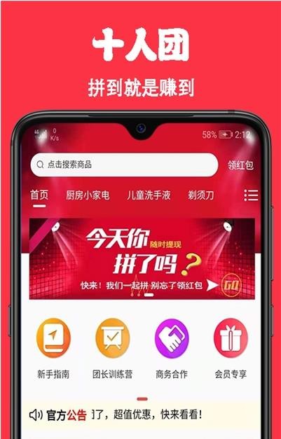 嘛嘛多app最新版 截图3