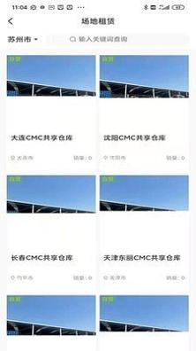 箱当当 v1.0.9
