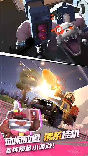 不朽大陆无限钻石版 v5.4.2