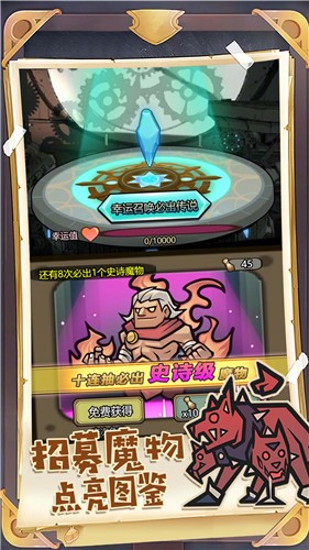 进化吧口袋精灵  v1.0.0